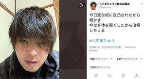 へずまりゅう「一日でも早く社会貢献したい」　ツイッター更新で報告した「現状」