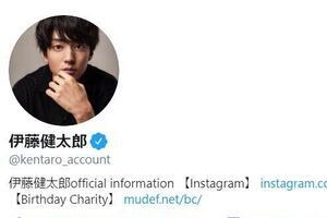 伊藤健太郎報道でゴゴスマ謝罪　「ご本人のツイッターの内容ではありませんでした」 