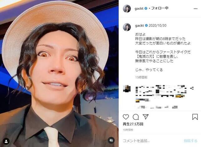 鬼舞辻無惨に扮したGACKTさん（GACKTさんのインスタグラムより、一部加工）