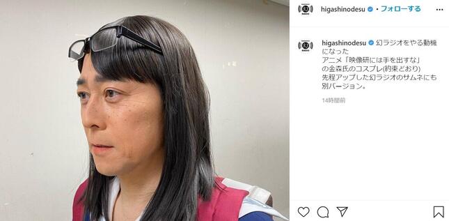 東野幸治さんのインスタより。
