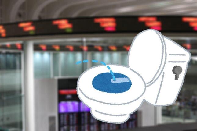 株式市場もウォシュレットに注目（イメージ）