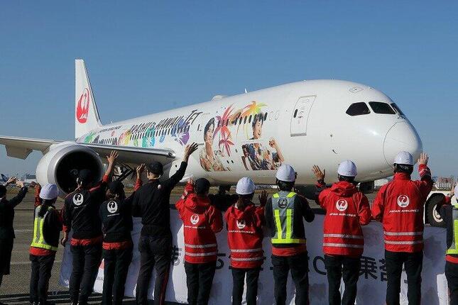 チャーター機は「ARASHI HAWAII JET」で運航された。久々の「ハワイらしい」フライトだ