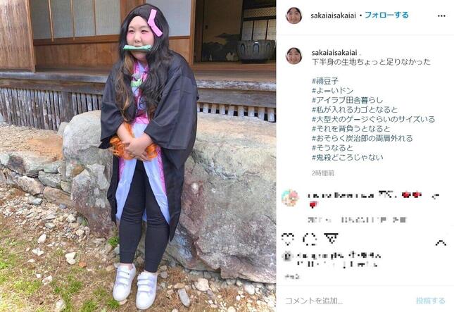 酒井藍さんのインスタより。