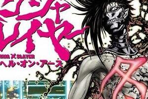 WEBコンテンツは「ネットで読むのが一番面白い」　人気小説・ニンジャスレイヤー翻訳チームの「直接マネタイズ論」