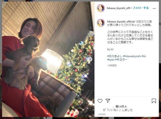 自宅で「ホッとした時間」