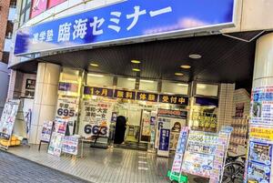 大手学習塾「臨海セミナー」に同業19社が抗議　「悪質勧誘」「合格者水増し」告発される 