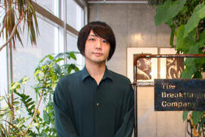 「この指とめよう」SNS誹謗中傷を減らすための啓発広告がCF達成　主催者に思いを聞く