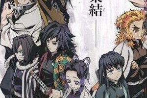 柱合会議、パワハラ無惨...鬼滅の刃「コラ」文化を読む　「深い」業界ネタもキャラの口なら