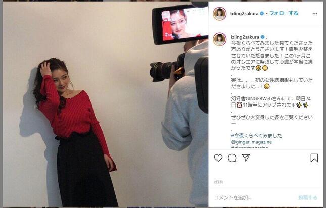 23日に投稿された撮影中の様子（画像は公式インスタグラムより）