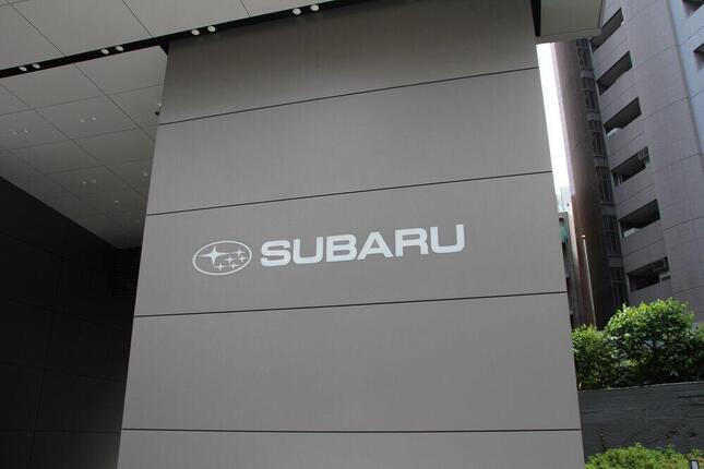 SUBARU本社ビル
