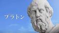 プラトン、ニュートン、ヒノノニトン...　YouTubeの6秒広告に込められた「バズりの法則」【＃令和のヒット】