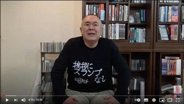 松村邦洋さんのYouTube動画より