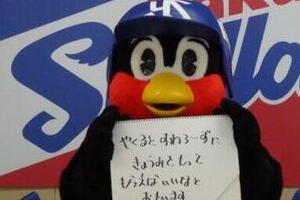 「つば九郎くん、阪神に来ないか？」　契約更改でまさかのFA示唆、他球団ファンからラブコール続々