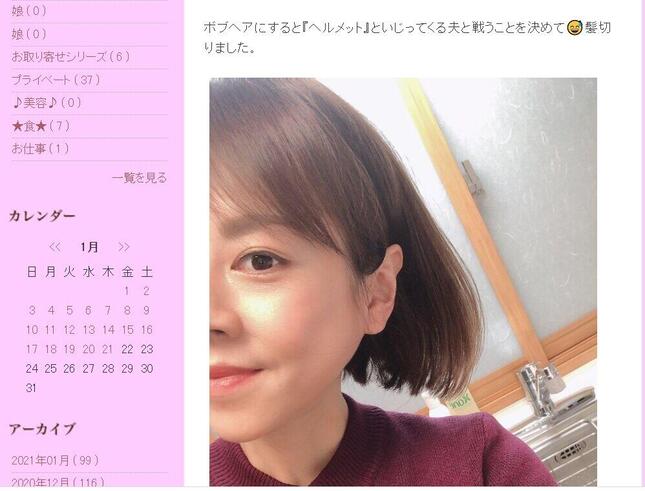 高橋真麻さんが、オフィシャルブログに写真付きで報告した「産後の抜け毛」の現状とは（画像は該当ブログの一部）。