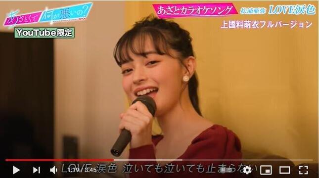 あざとさにYouTubeでコメントが殺到した（「あざとくて何が悪いの？」公式チャンネルより）