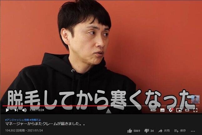YouTubeチャンネル「児嶋だよ！」の動画より