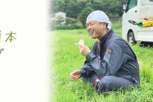 河本準一、5日待ってもUber Eats届かず　「悲しみです」