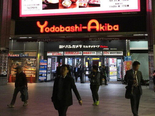 PS5巡る騒ぎがあったヨドバシAkiba店