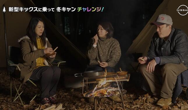 アヒージョを楽しむ様子（カービュー公式サイトより、現在は削除）