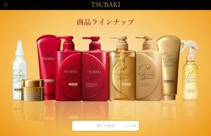 資生堂とワールド、同じ日に明かされた「身を切る改革」　コロナ禍象徴する2社の決断