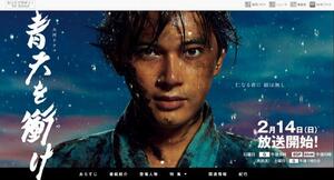 虫嫌いには完全アウト？　「青天を衝け」蚕ダンスに視聴者悲鳴「ホラーかと思った」