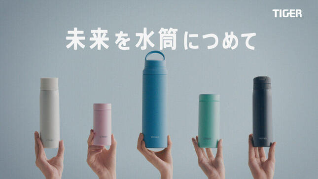 「NO・紛争鉱物」という宣言に注目が集まっている