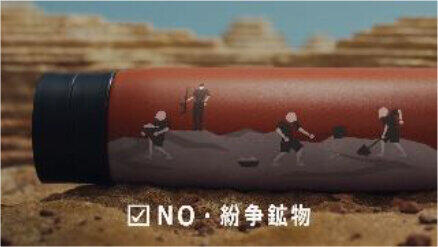 人権配慮という観点から使用していない