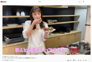 川口春奈、指しゃぶりながら悪戦苦闘のチョコ作り　「大事故」起こして「あああーっつ！」