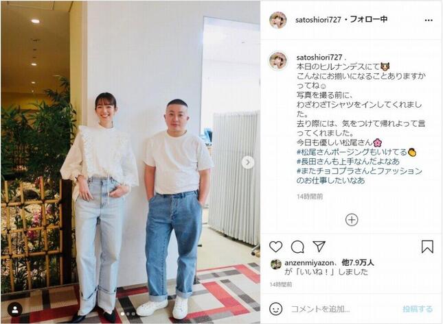 佐藤栞里さんのインスタグラム（＠satoshiori727）より