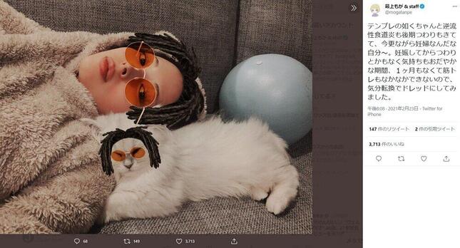 最上さんのツイッター（＠mogatanpe）より