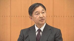 天皇陛下がオンライン授業を聞いていた！　会見で明かされた「天覧授業」エピソードに驚き