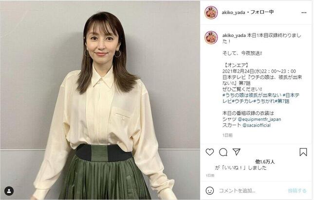 亜希子 出産 矢田 矢田亜希子、苦難乗り越え5年ぶりの主演ドラマで挑んだ出産シーンに「陣痛の痛さを思い出した」と苦笑！｜シネマトゥデイ