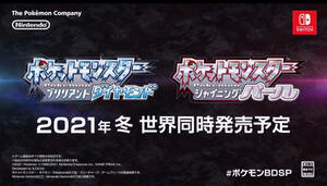 ポケモン「ダイパリメイク」発表、一番喜んだ世代は？　ツイッター分析で見えてきたもの