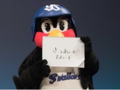 つば九郎（2017年撮影）が「はなのおくが、つんときた」出来事が。