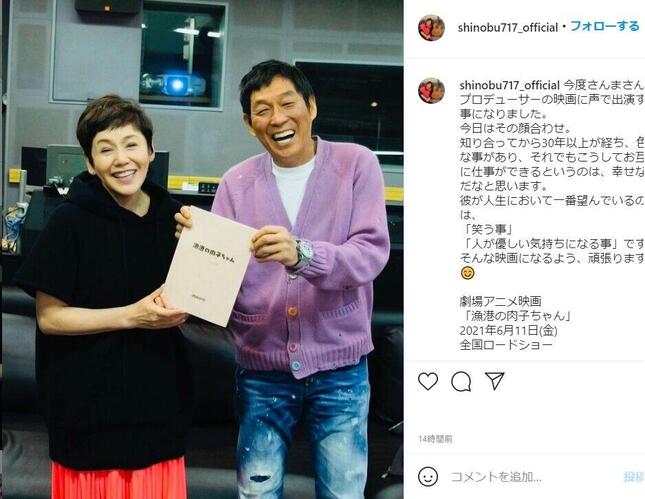 大竹しのぶさんのインスタグラム（＠shinobu717_official）より