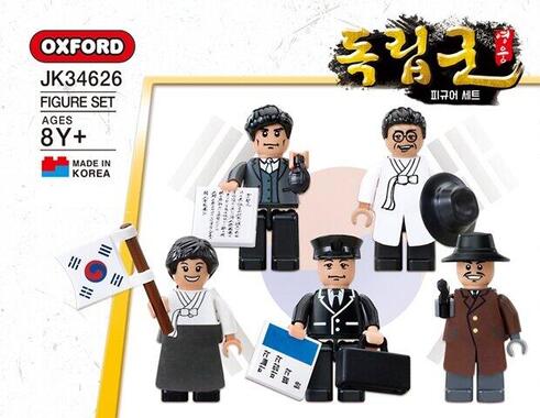 「独立軍 フィギュアセット」のパッケージ。独立運動家5人の人形を小道具とともに収めたセットだ（韓国・オックスフォード社のウェブサイトから）
