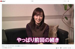 及川奈央はゲームがド下手？　「マリオ3」プレイ動画を見て気づいた、3つのモヤモヤポイント