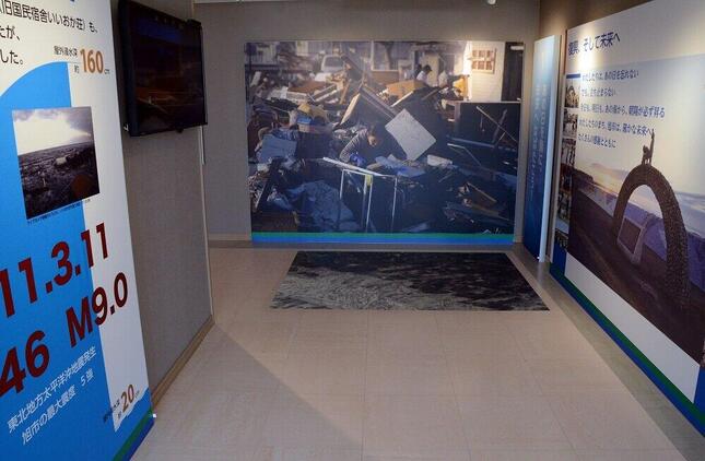 旭市防災資料館の入り口。この場所は東日本大震災の津波で被害を受けた