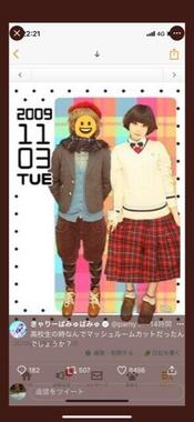 きゃりーぱみゅぱみゅさんのツイッター（＠pamyurin）より