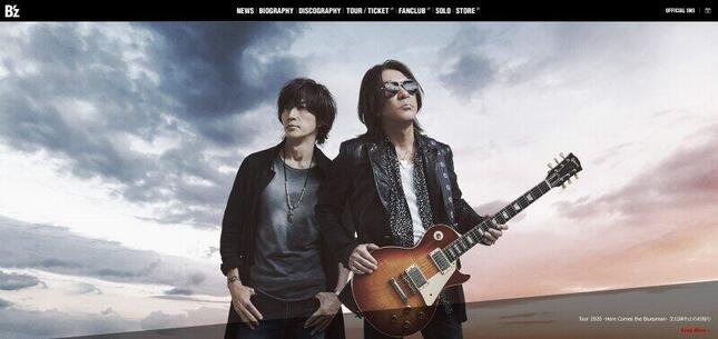 B’z公式サイトより