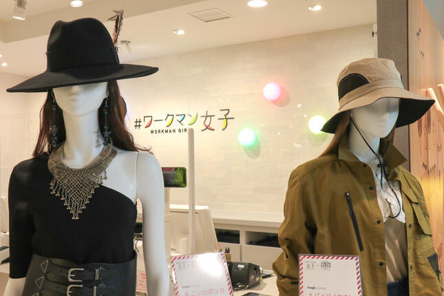 女性マネキンが置いてある「＃ワークマン女子」の入り口