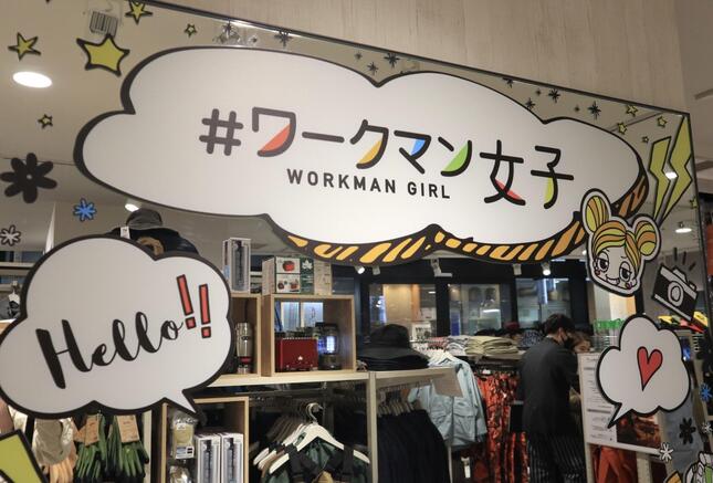 「インスタ映え」ねらったフォトスポットも