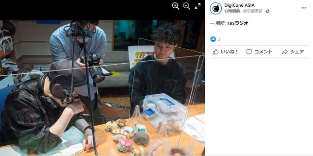 TBSが主催する映像コンテスト「DigiCon6 ASIA」の公式フェイスブックより