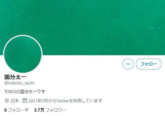 「国分太一」のツイッター。IDは＠tokioinc_taichi