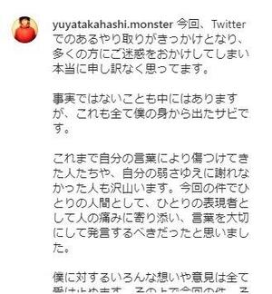 芸能人も多数撮影、人気写真家に「セクハラ疑惑」　複数女性が訴え...ソニーは起用広告を削除