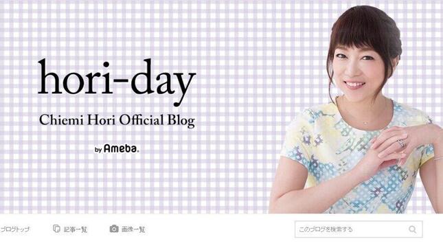堀ちえみさんの公式ブログより
