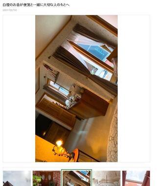 堀ちえみさんの公式ブログより