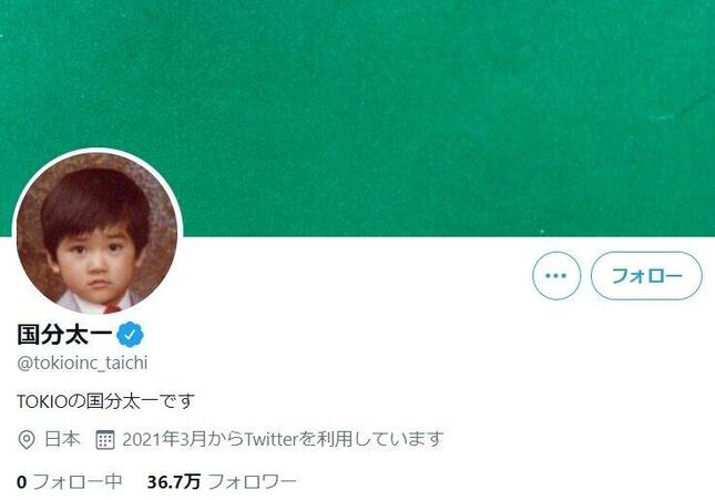 国分太一さんのツイッター（＠tokioinc_taichi）より