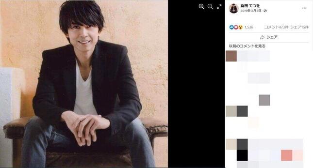 倉田てつをさん（フェイスブックより）