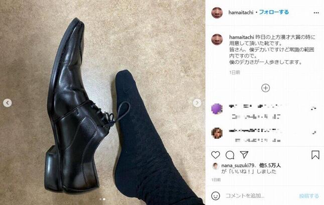 かまいたち濱家隆一さんのインスタグラム（＠hamaitachi）4月11日の投稿より